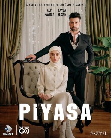 مشاهدة مسلسل السوق موسم 1 حلقة 5 (2025)