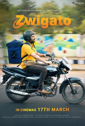 مشاهدة فيلم Zwigato 2023 مترجم