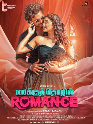 مشاهدة فيلم Emakku Thozhil Romance 2024 مترجم
