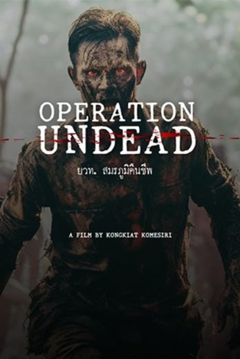مشاهدة فيلم Operation Undead 2024 مترجم