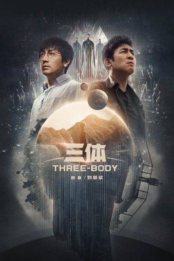 مشاهدة مسلسل Three-Body 2023 موسم 1 حلقة 20 (2023)