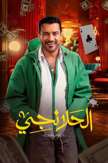 عنوان غير متوفر