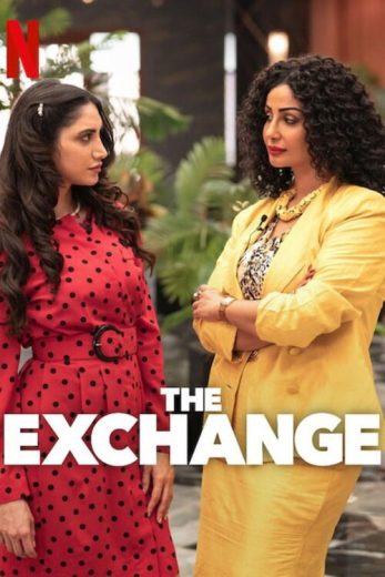 مشاهدة مسلسل الصفقة موسم 2 حلقة 3 (2025)