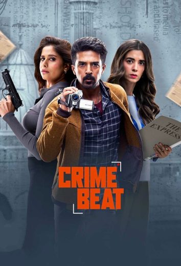 مشاهدة مسلسل Crime Beat موسم 1 حلقة 8 الاخيرة (2025)