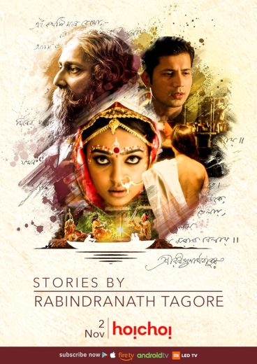 مشاهدة مسلسل Stories by Rabindranath Tagore موسم 1 حلقة 26 والأخيرة (2015)