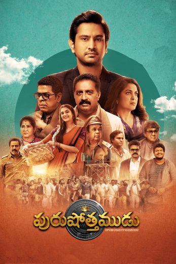 مشاهدة فيلم Purushothamudu 2024 مترجم