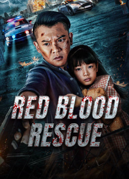 مشاهدة فيلم Red Blood Rescue 2025 مترجم