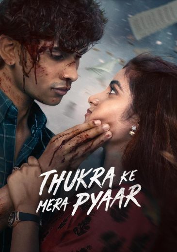 مشاهدة مسلسل Thukra Ke Mera Pyaar موسم 1 حلقة 19 والأخيرة (2024)