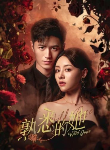 مشاهدة مسلسل Wild Rose موسم 1 حلقة 24 (2025)