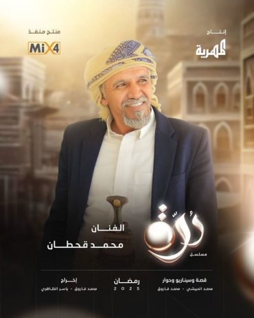 مشاهدة مسلسل درة حلقة 30 والأخيرة (2025)