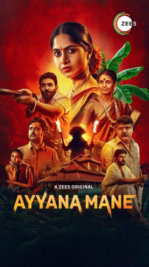 مشاهدة مسلسل Ayyana Mane 2025 موسم 1 حلقة 6 والأخيرة (2025)