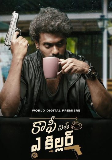 مشاهدة فيلم Coffee with a Killer 2025 مترجم