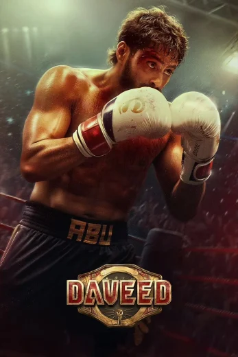 مشاهدة فيلم Daveed 2025 مترجم