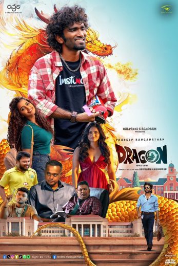 مشاهدة فيلم Dragon 2025 مترجم