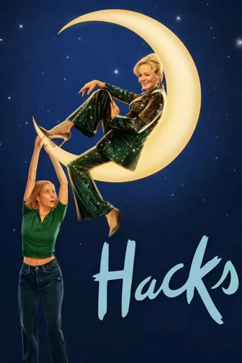 مشاهدة مسلسل Hacks موسم 4 حلقة 10 (2024)