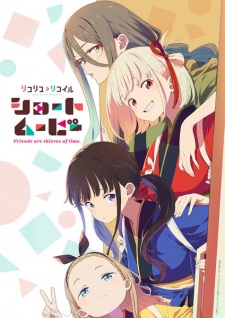 مشاهدة أونا Lycoris Recoil: Friends Are Thieves of Time موسم 1 حلقة 6