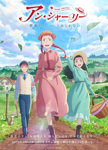 مشاهدة انمي Anne Shirley موسم 1 حلقة 10