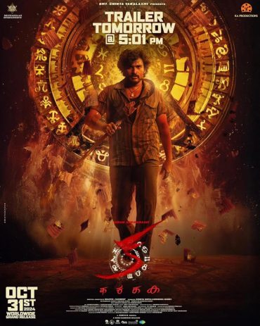 مشاهدة فيلم KA 2024 مترجم