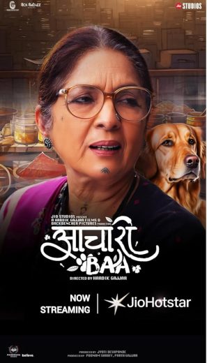 مشاهدة فيلم Aachari Baa 2025 مترجم
