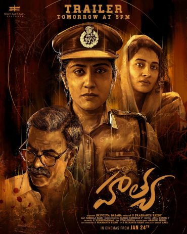 مشاهدة فيلم Hathya 2025 مترجم
