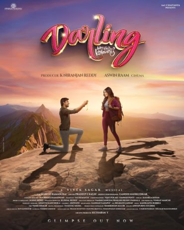 مشاهدة فيلم Darling 2024 مترجم