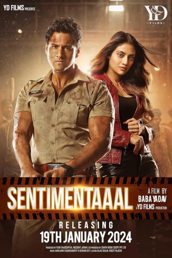 مشاهدة فيلم Sentimentaaal 2024 مترجم