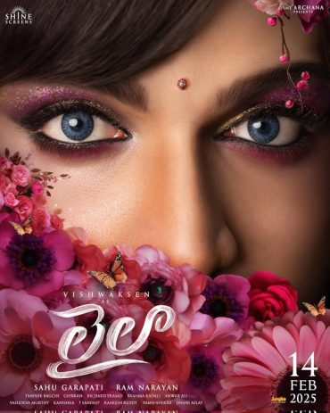مشاهدة فيلم Laila 2025 مترجم