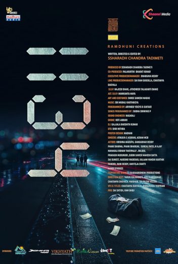 مشاهدة فيلم 1134 2024 مترجم