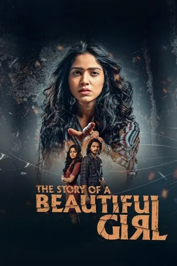 مشاهدة فيلم The Story of a Beautiful Girl 2023 مترجم