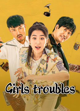 مشاهدة فيلم Girls Troubles مترجم