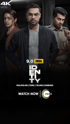 مشاهدة فيلم Identity 2025 مترجم