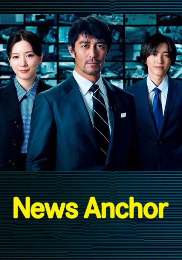 مشاهدة مسلسل News Anchor موسم 1 حلقة 6 والأخيرة (2025)