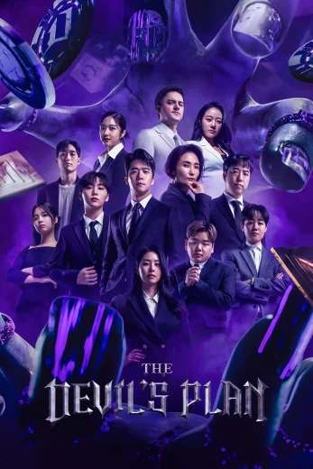 مشاهدة مسلسل The Devil's Plan 2025 موسم 2 حلقة 12 والأخيرة (2025)
