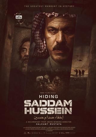 مشاهدة فيلم إخفاء صدام حسين 2023