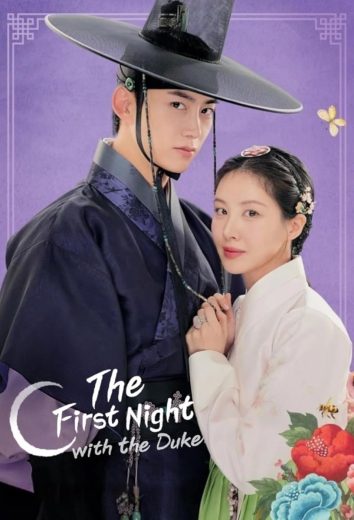 مشاهدة مسلسل The First Night with the Duke موسم 1 حلقة 6 (2025)