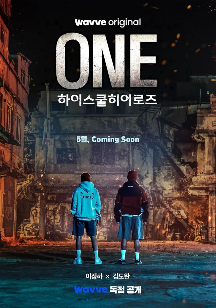 ONE: High School Heroes