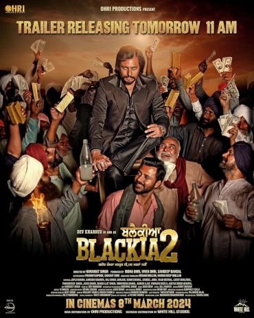 مشاهدة فيلم Blackia 2 مترجم