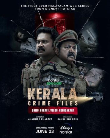 مشاهدة مسلسل Kerala Crime Files موسم 2 حلقة 6 والأخيرة (2023)
