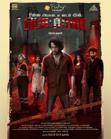 مشاهدة فيلم Once Upon a Time in Madras 2024 مترجم