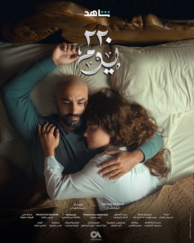 220 يوم