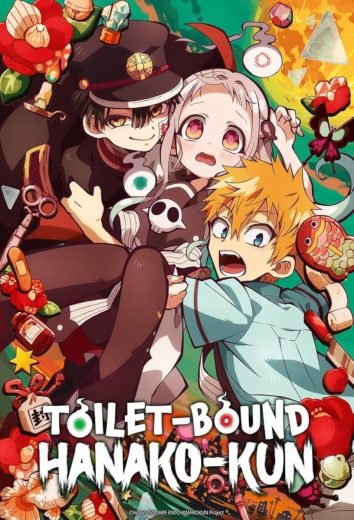 مشاهدة انمي Jibaku Shounen Hanako-kun موسم 2 حلقة 4