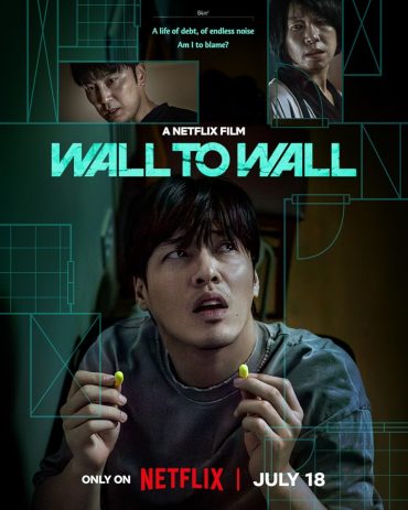 مشاهدة فيلم Wall to Wall مترجم