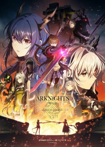 مشاهدة انمي Arknights: Rise from Ember موسم 3 حلقة 1