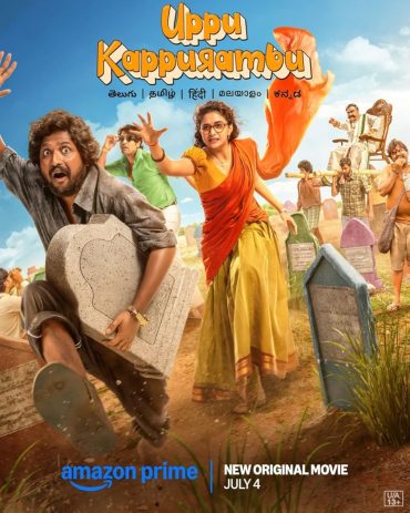 مشاهدة فيلم Uppu Kappurambu مترجم