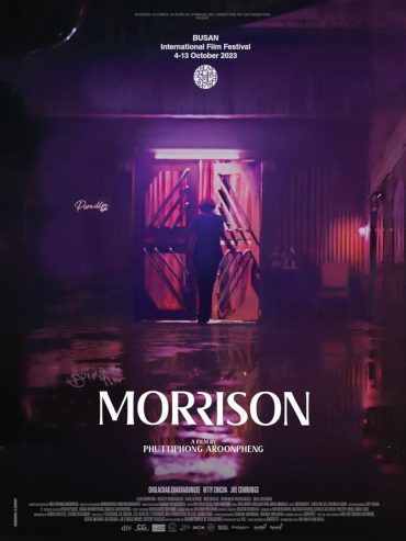 مشاهدة فيلم Morrison مترجم