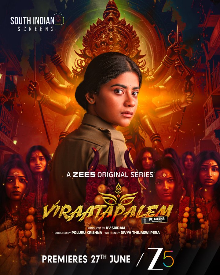 Viraatapalem: PC Meena Reporting