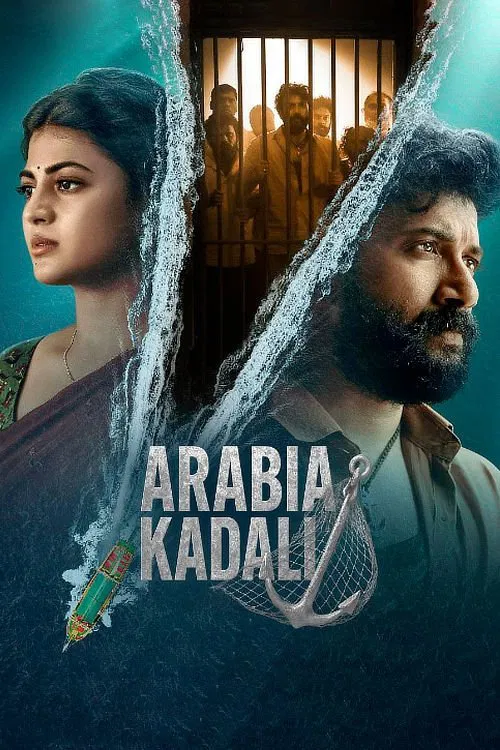 Arabia Kadali